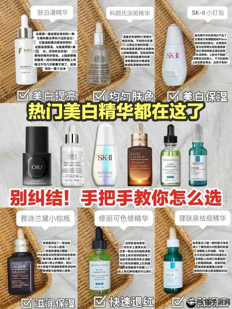 亚洲精华国产精华液有什么福利：深入探究其独特优势所在