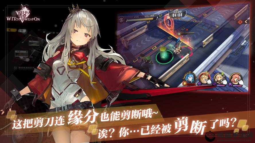 魔女兵器攻略，详解65级红龙妹薇莱克斯的高效打法策略